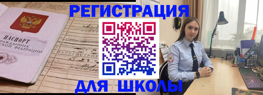 временная регистрация собственник в Калуге