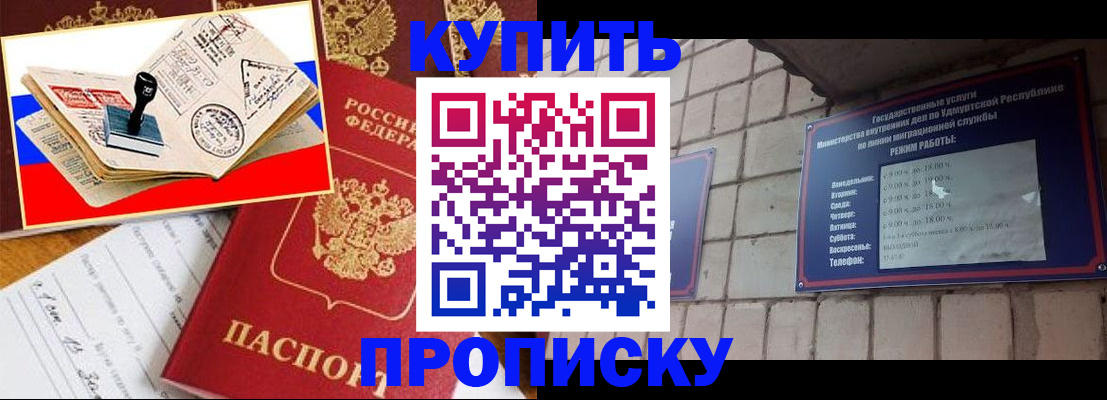 временная регистрация госуслуги в Калуге