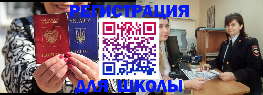 прописка гарантия в Калуге