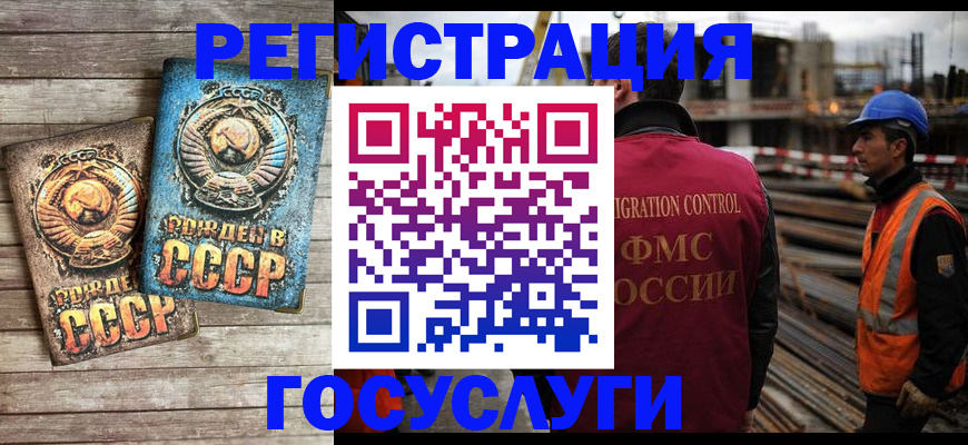 где прописаться в Калуге