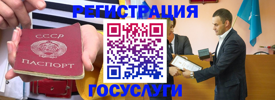 прописка для кредита в Калуге